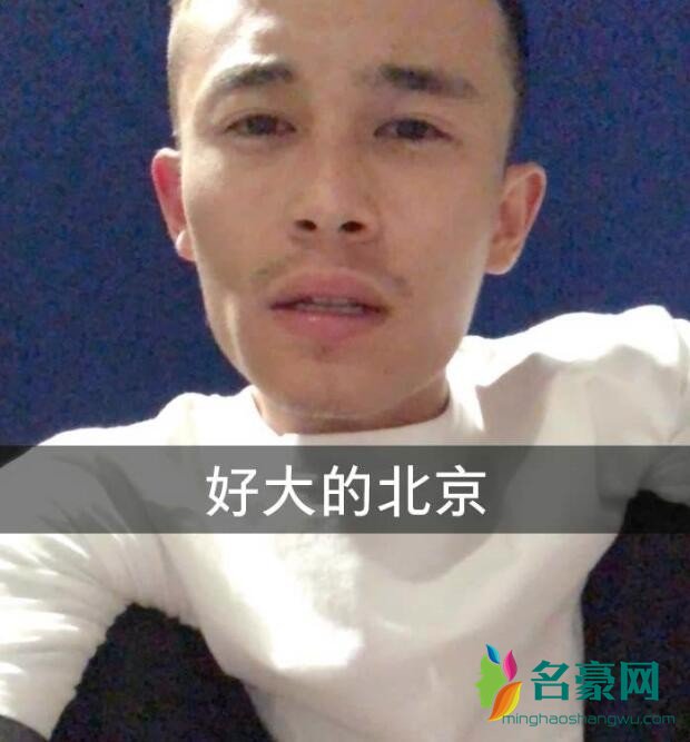 快手半阳真实身高是多少 快手半阳很矮吗