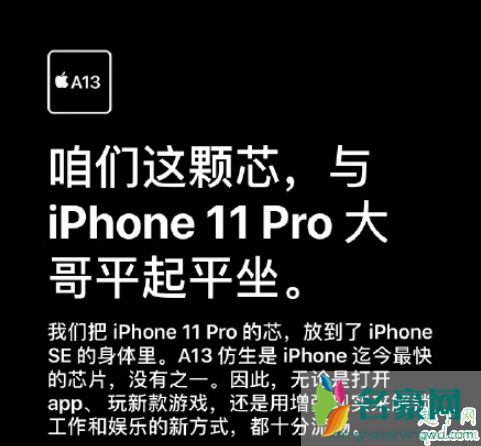 苹果官网下架iPhone8后,一不小心手里的iPhone8成绝版了4
