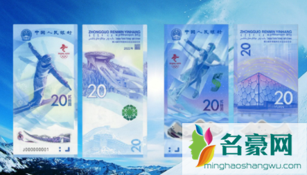 2022年冬奥会纪念钞怎么兑换2