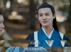 三千鸦杀白公子是谁 白公子覃川什么关系