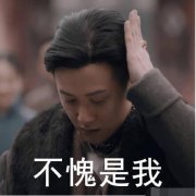 刘汉云为什么收商细蕊为义子 刘汉云结局怎么样