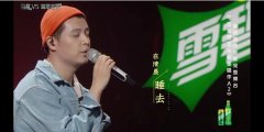 我是唱作人马頔淘汰网友不服 马頔和舒傲寒的故事