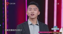 新相亲大会李文涛个人资料微博 来自湖南长沙的在