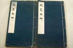 救荒本草是哪个朝代的 明朝朱元璋的第五个儿子朱