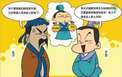 子贡赎人给我们的启示 把道德的标准无限拔高是不