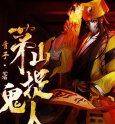 经典鬼怪小说有哪些 小编推荐一些好看的鬼怪小说