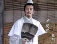 关于诸葛亮真实身份的传言 卧龙真的是真龙天子吗