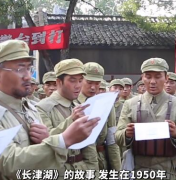 长津湖的那些名场面 长津湖成功的原因