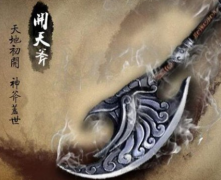 最厉害的神话武器有哪些 中国神话兵器排行榜