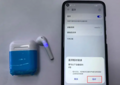 两个蓝牙耳机只能用一个吗 手机无法连接两个蓝牙