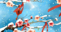 不吉利的月份是哪个月 老人说闰二月不祥之兆的意