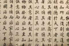 汉语是世界上最难说的语言 汉语为什么难懂