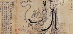 东皇太一是谁 历史上的东皇太一的身份背景