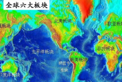 魏格纳提出了大陆漂移学说 一起看看有哪些证据