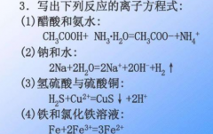 氟与水能反应吗 氟与水反应的化学方程式