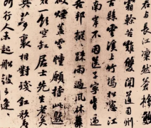 苏轼的书法在北宋有哪些意义 苏轼的书法有哪些特