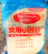 小苏打粉去油渍好用吗 厨房里的油渍去除方法