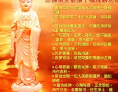 鬼打墙你遇见过吗 鬼打墙是怎么回事