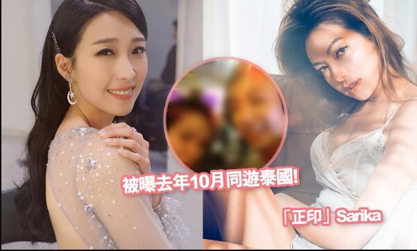 姚子羚被爆偷吃姐妹Sarika老公做小三！更疑涉及四角