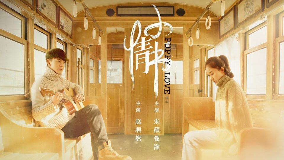 《暗恋橘生淮南》女主角“洛枳”是谁? 清秀小姐姐“朱颜曼滋”,新人演员首播高人气引关注