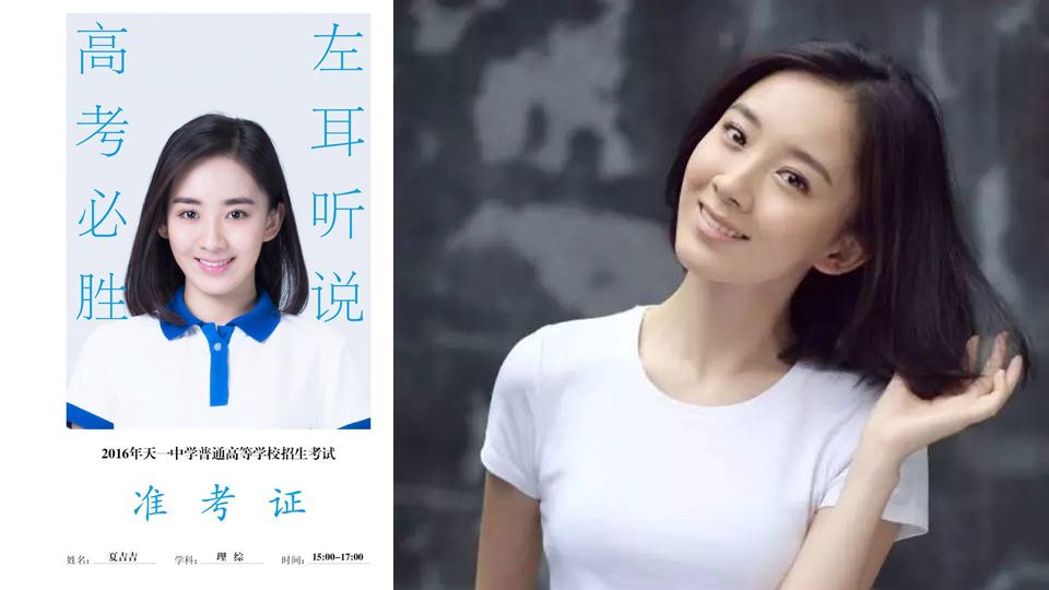 《暗恋橘生淮南》女主角“洛枳”是谁? 清秀小姐姐“朱颜曼滋”,新人演员首播高人气引关注