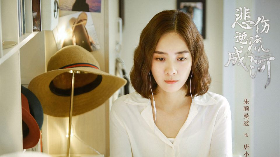《暗恋橘生淮南》女主角“洛枳”是谁? 清秀小姐姐“朱颜曼滋”,新人演员首播高人气引关注