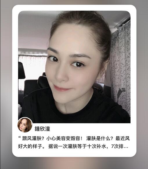 女星们的美容小秘密分享 护肤不到位小心美容变毁