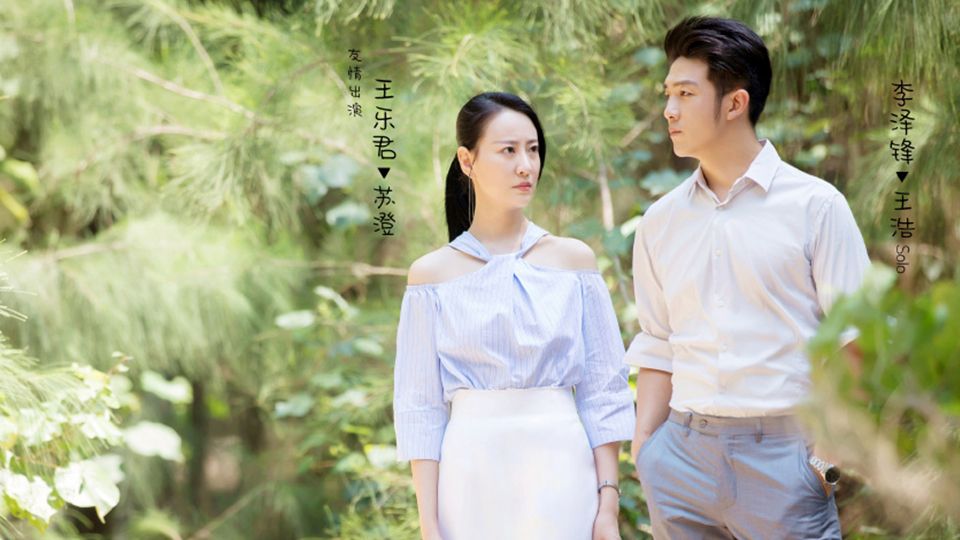 《亲爱的热爱的》韩商言、佟年在线开虐! 小说版5对CP结局,Gun神竟然变乖巧妻奴