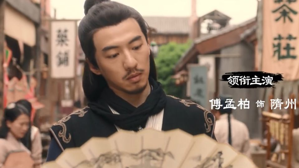 网曝杨紫、吴亦凡主演《簪中录》