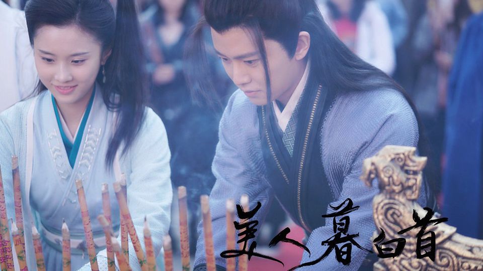 网曝杨紫、吴亦凡主演《簪中录》