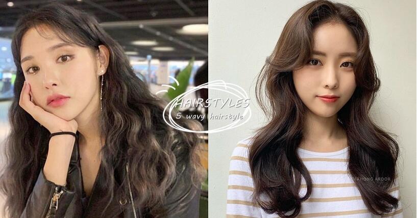 韩国女生最爱的睡不醒头发型！慵懒线条超放电，卷