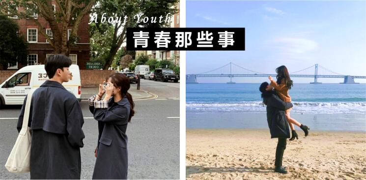 感慨逝去的青春的句子 15句青春语录伴你度过那花一
