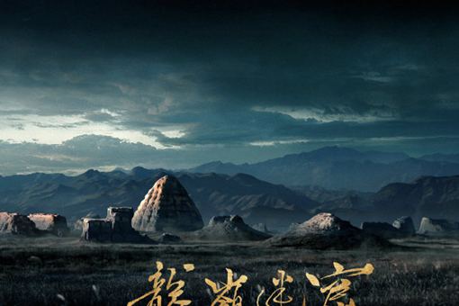 龙岭迷窟墓穴的脸是谁的脸?转动的眼珠是怎么回事?