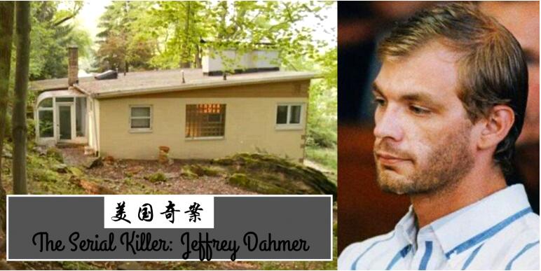 美国变态连环杀手杰弗里达摩（Jeffrey Dahmer） 堪称是