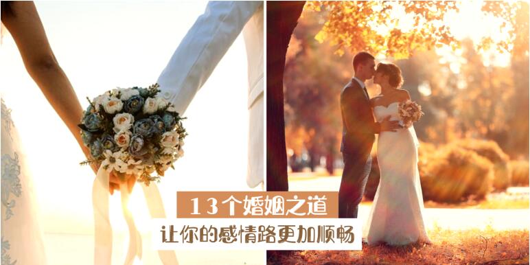 夫妻之间婚姻问题和解决方法，学起来让感情更加牢