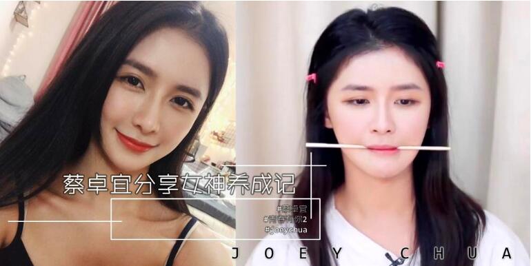 蔡卓宜分享自己的“女神养成记” 原来招牌笑容是