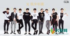 谷嘉诚为什么退出x玖少年团 退团后发展和肖战差远