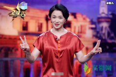 金星秀停播怎么回事 这和小人曹可凡妒忌有很大关