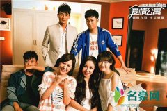 爱情公寓5为什么没有王传君邓家佳 爱情公寓5的演员