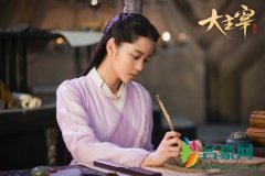 电视剧大主宰洛璃结局是什么 大主宰洛璃是谁的女
