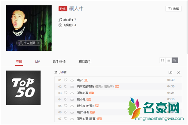 爱你是孤单的心事是什么歌 歌曲原唱是谁