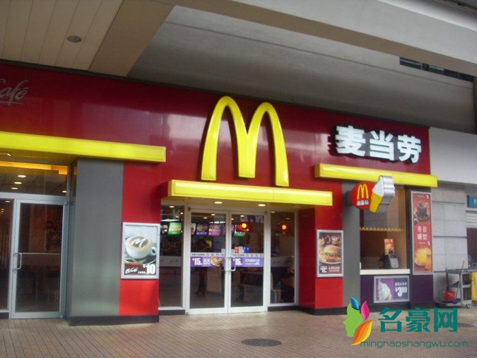 麦当劳拖欠员工工资