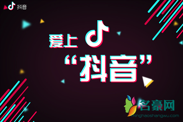 抖音盲式出轨是什么意思 抖音热门的梗有哪些