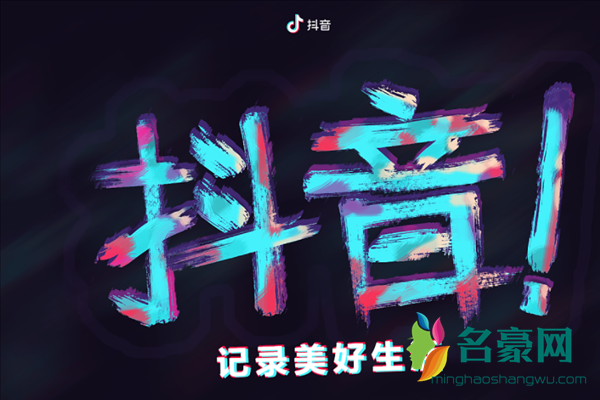 抖音盲式出轨是什么意思 抖音热门的梗有哪些
