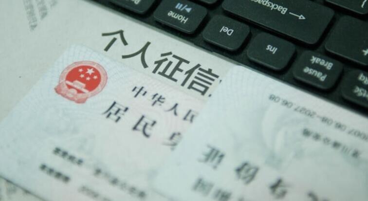 千万不要乱查个人征信 频繁查询征信的影响竟然这