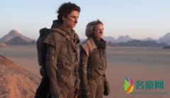 电影《沙丘》首曝剧照 定档12月18日在北美上映