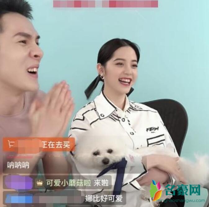 欧阳娜娜上直播带货