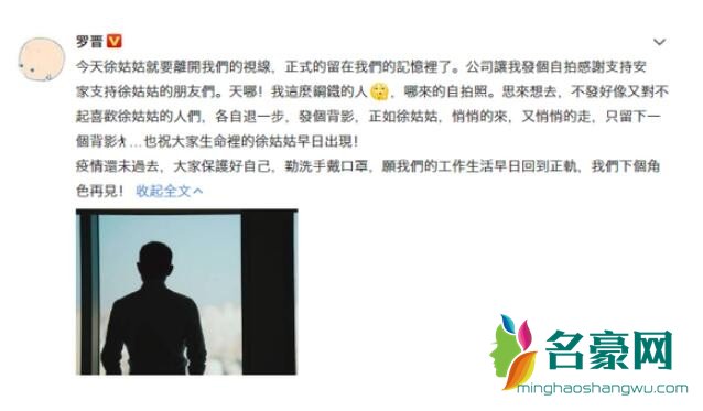 《安家》迎大结局