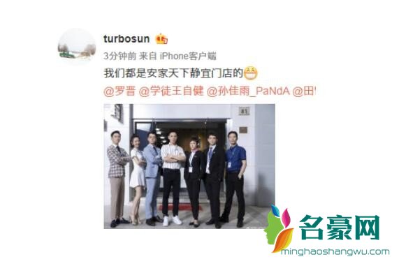 《安家》迎大结局