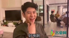 郑欣宜开趴超级豪宅曝光 装修风格欧式感满满很是
